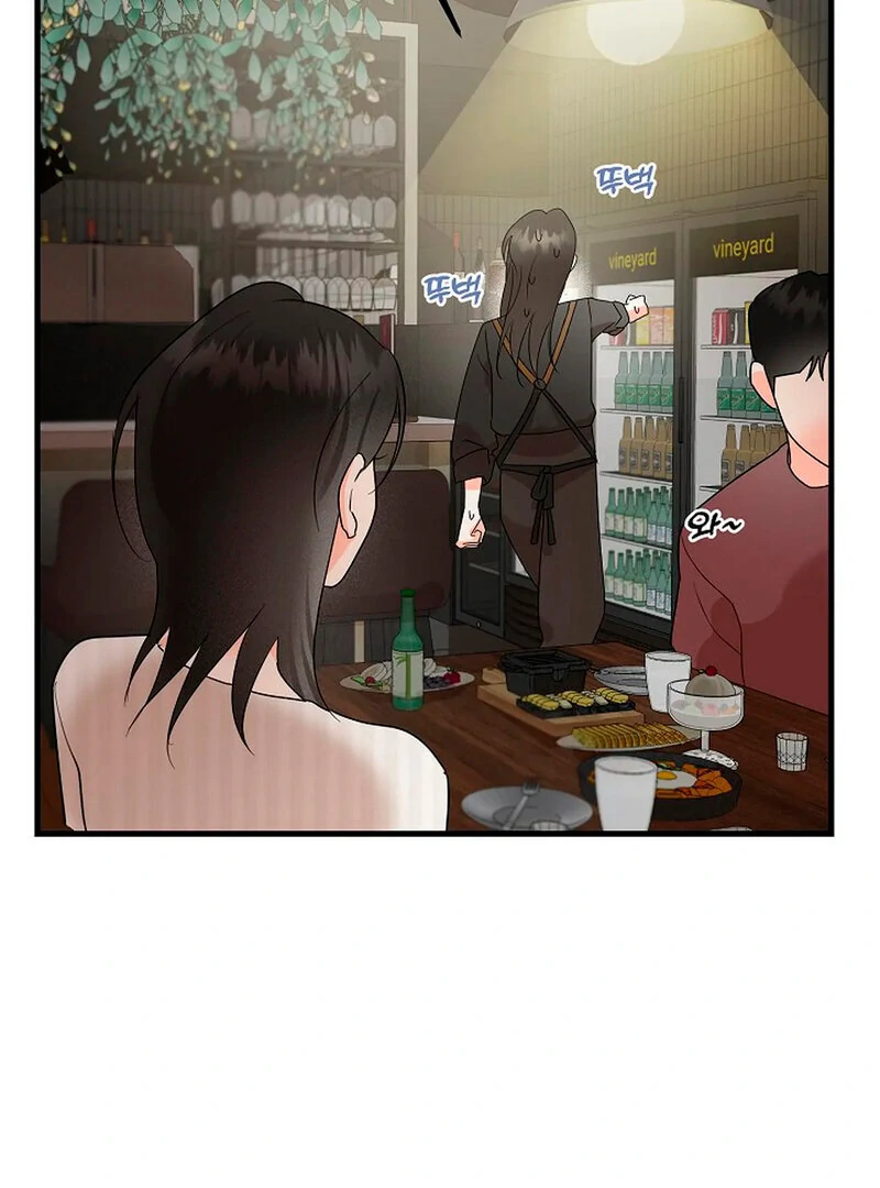 Stop Fighting, Go to Bed Chapter 4 - Page 107