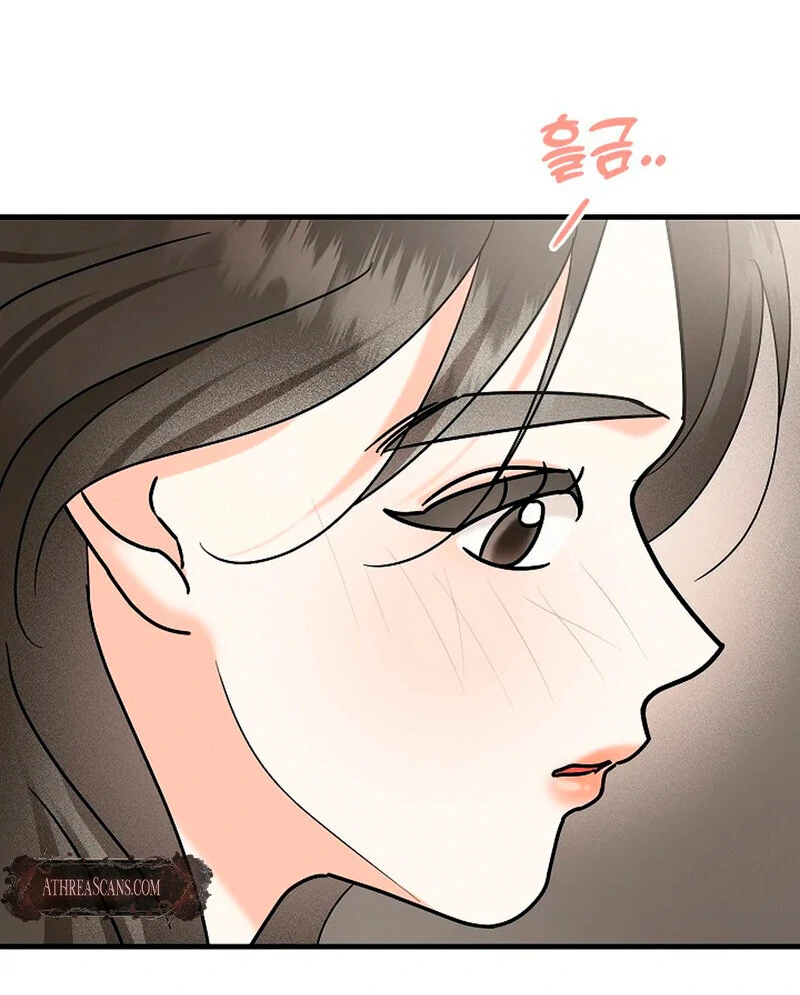 Stop Fighting, Go to Bed Chapter 4 - Page 12