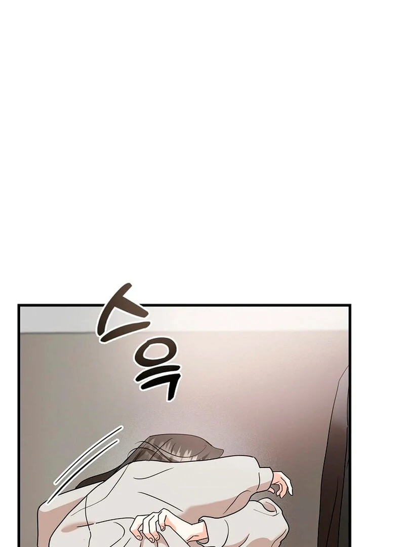 Stop Fighting, Go to Bed Chapter 4 - Page 8