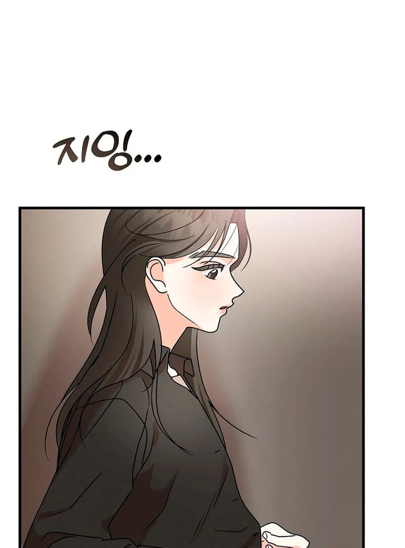 Stop Fighting, Go to Bed Chapter 4 - Page 10