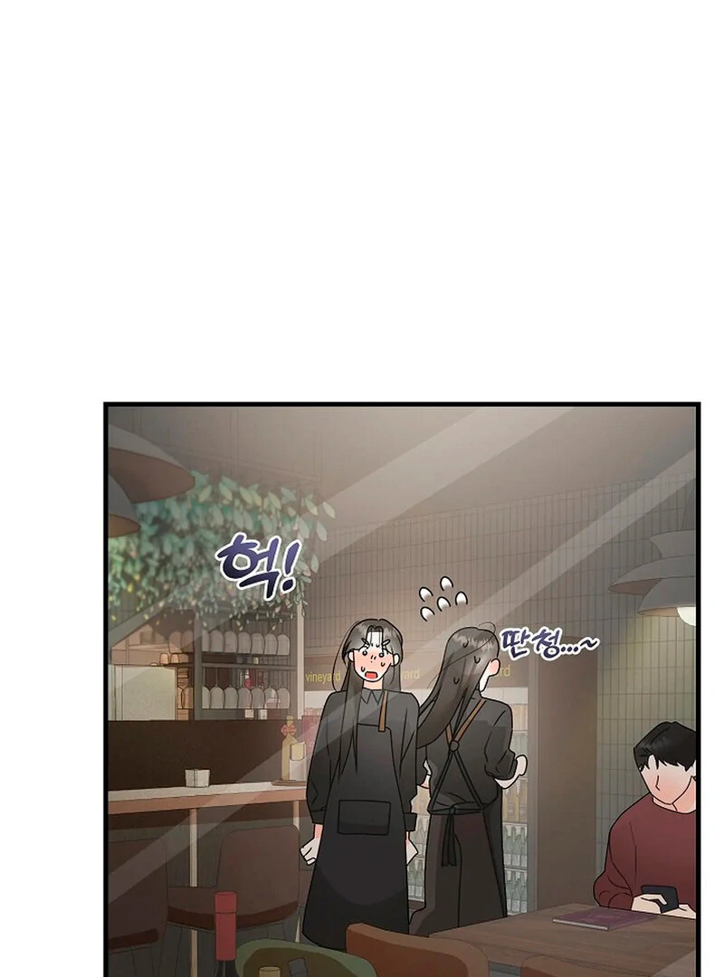 Stop Fighting, Go to Bed Chapter 4 - Page 97