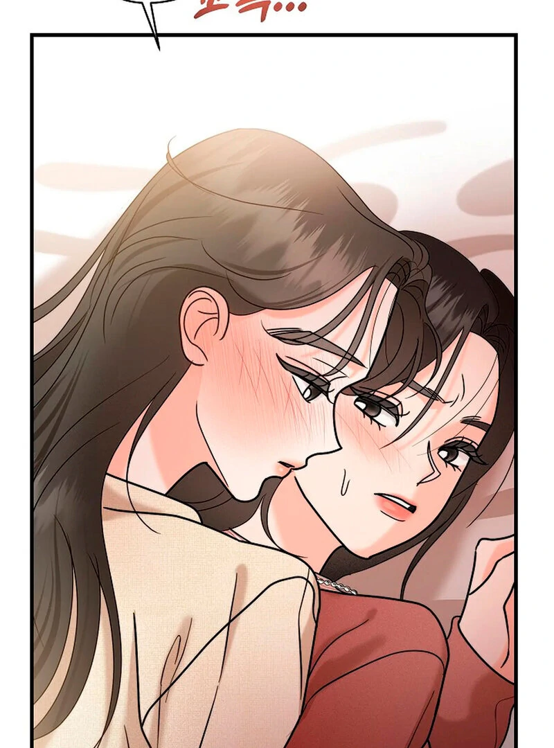 Stop Fighting, Go to Bed Chapter 5 - Page 107