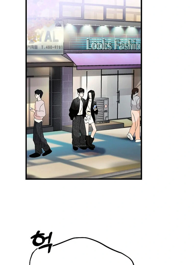 Stop Fighting, Go to Bed Chapter 5 - Page 29