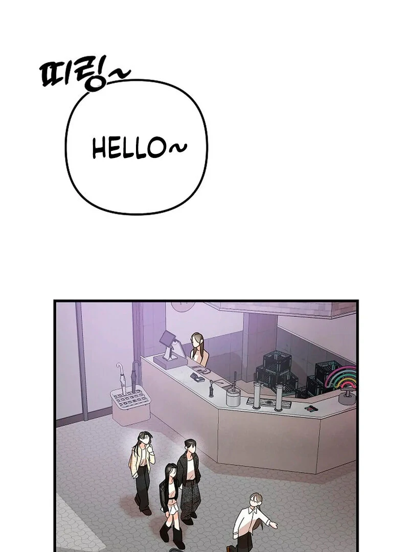 Stop Fighting, Go to Bed Chapter 5 - Page 49