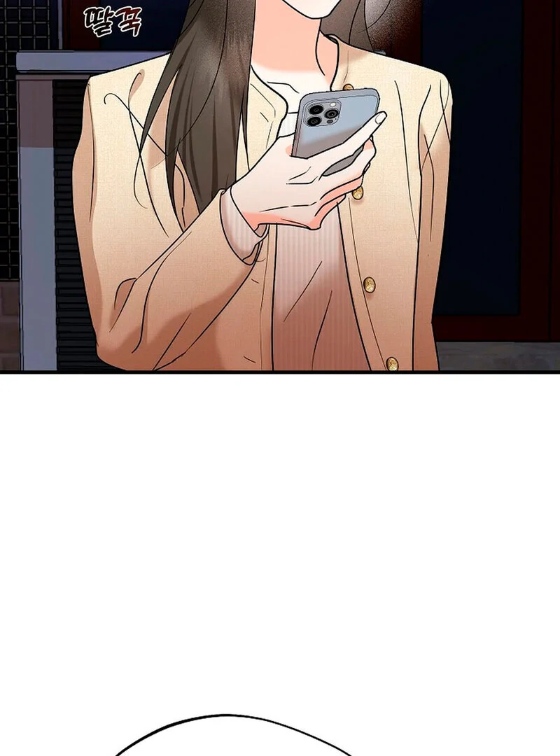 Stop Fighting, Go to Bed Chapter 5 - Page 79