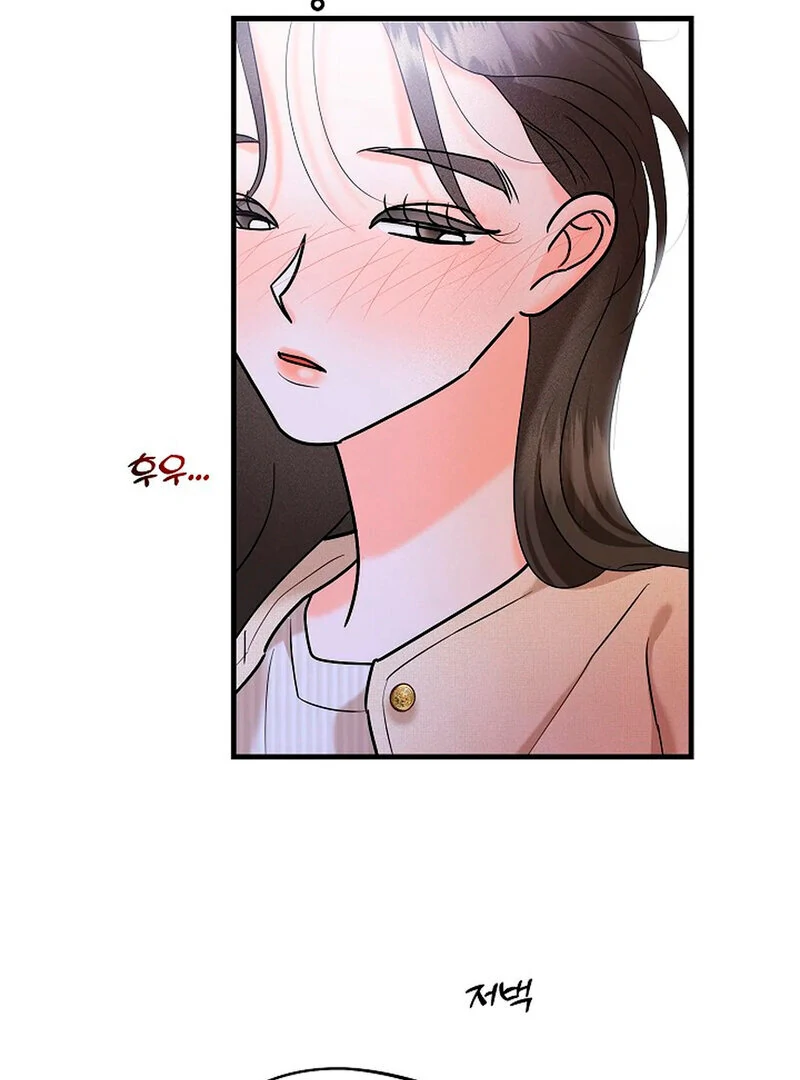 Stop Fighting, Go to Bed Chapter 5 - Page 83