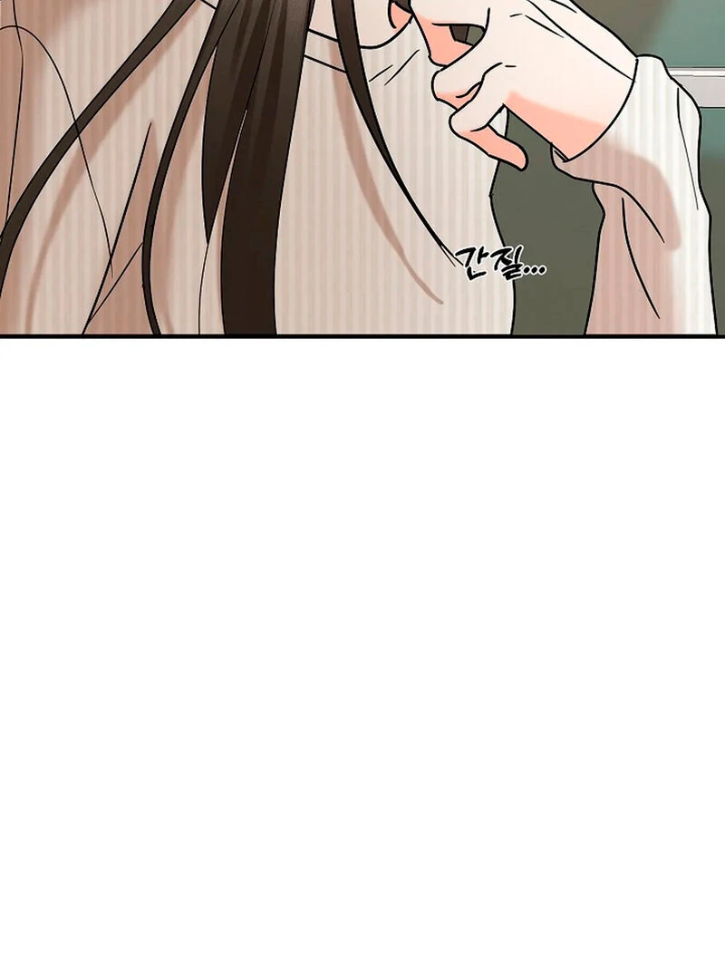 Stop Fighting, Go to Bed Chapter 6 - Page 105