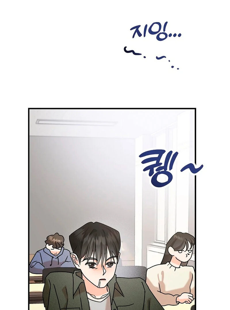 Stop Fighting, Go to Bed Chapter 6 - Page 107