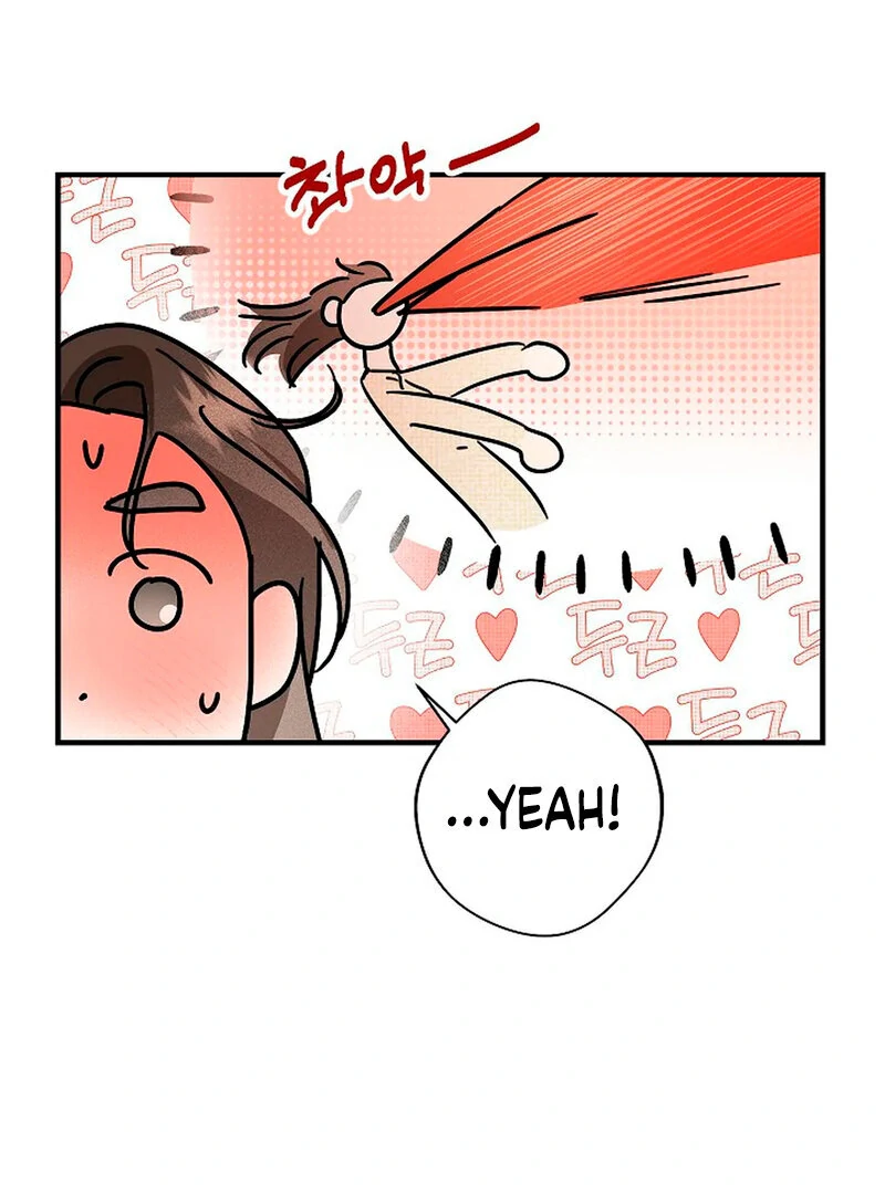 Stop Fighting, Go to Bed Chapter 6 - Page 18