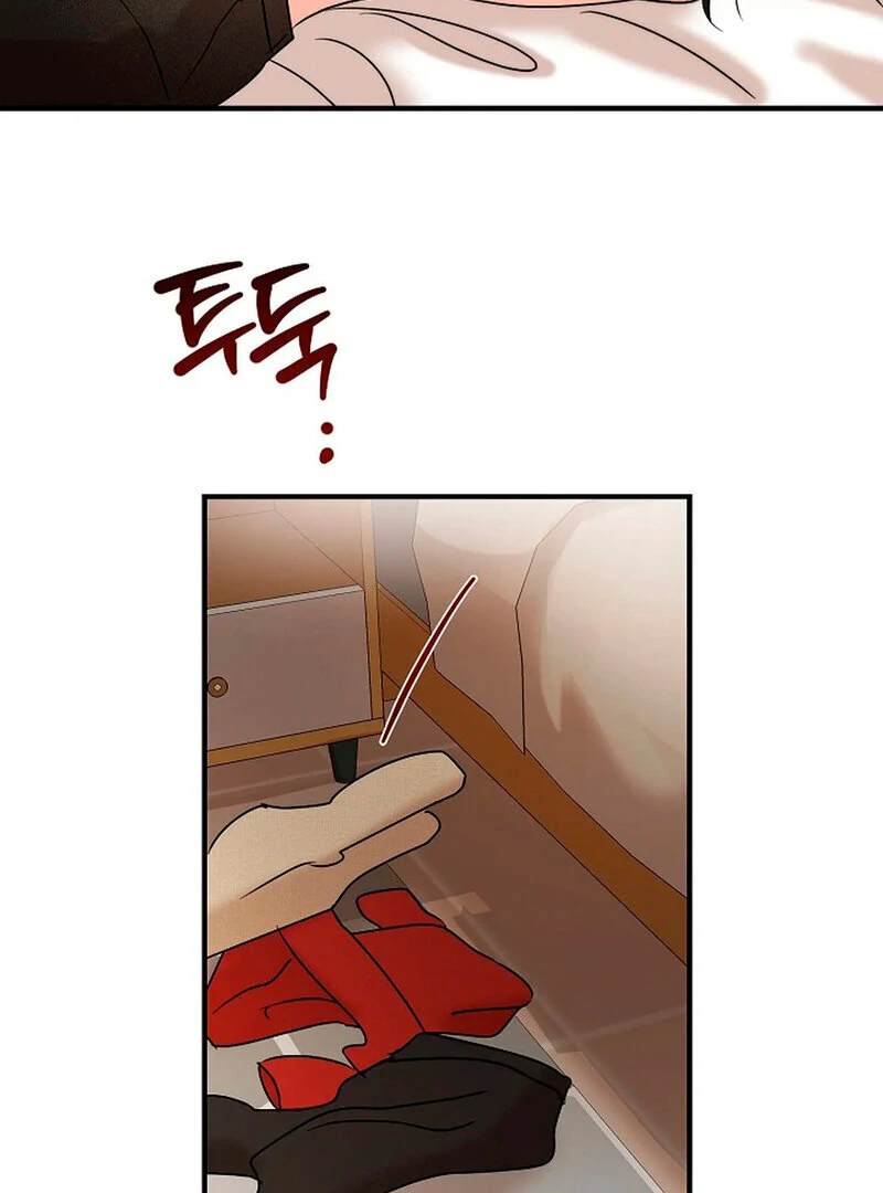 Stop Fighting, Go to Bed Chapter 6 - Page 21