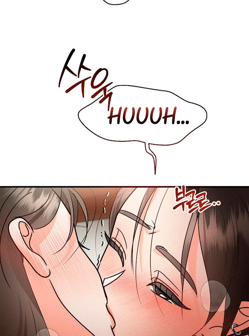 Stop Fighting, Go to Bed Chapter 6 - Page 4