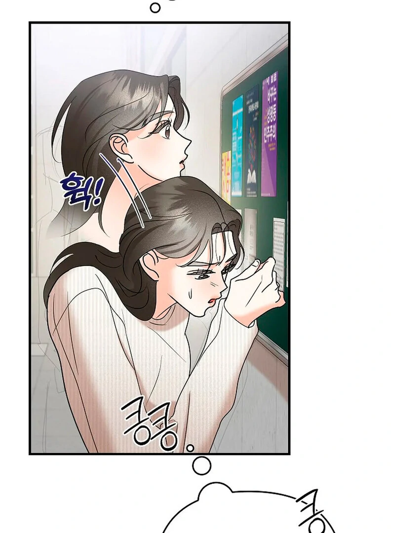 Stop Fighting, Go to Bed Chapter 6 - Page 73