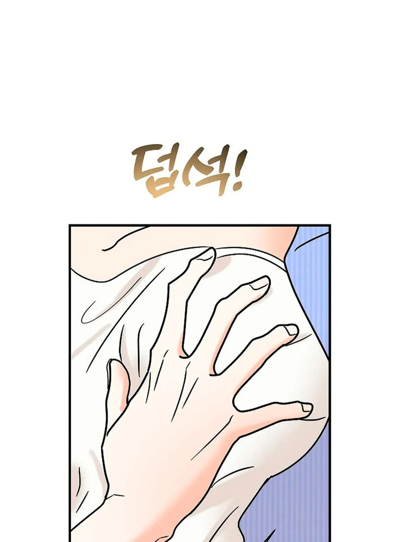 Stop Fighting, Go to Bed Chapter 7 - Page 109
