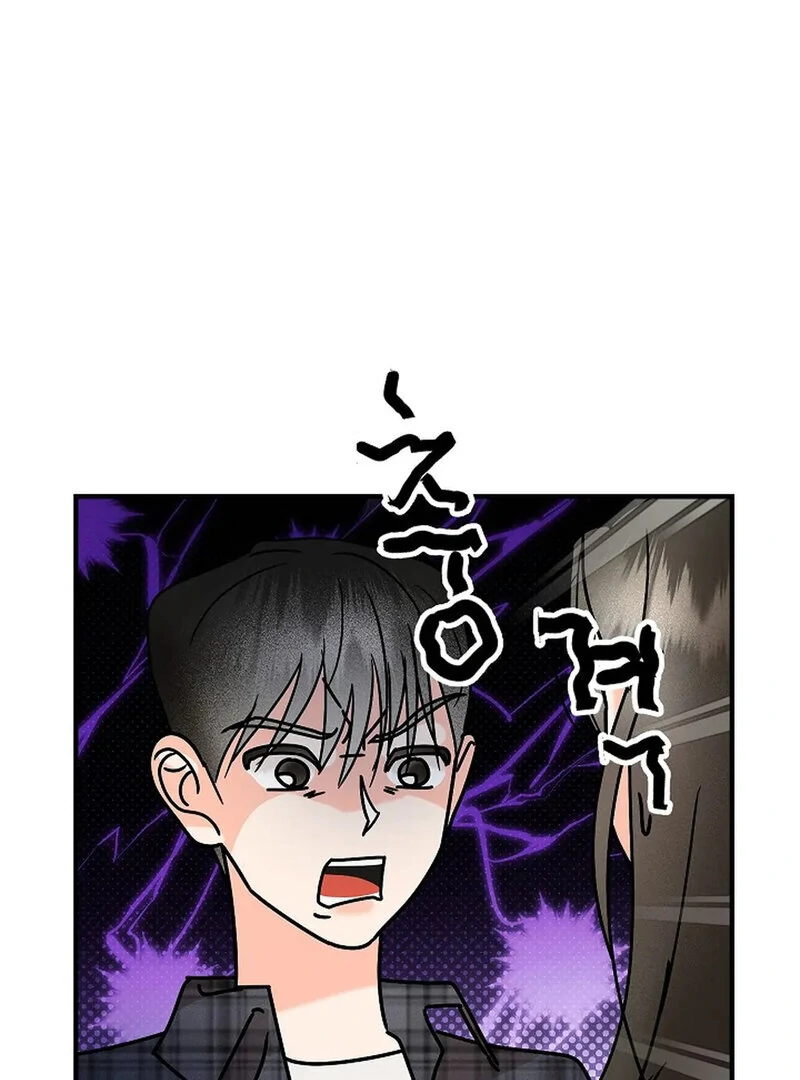 Stop Fighting, Go to Bed Chapter 8 - Page 83