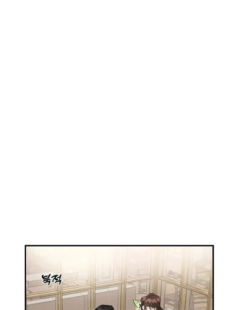 Stop Fighting, Go to Bed Chapter 9 - Page 2