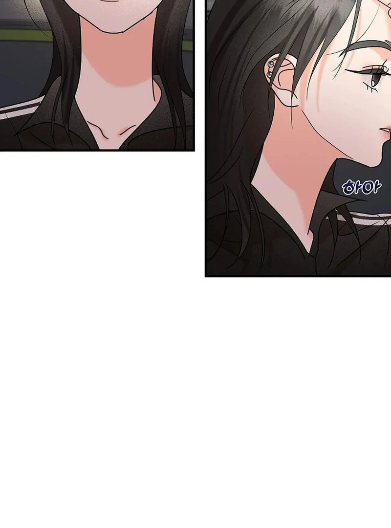 Stop Fighting, Go to Bed Chapter 9 - Page 81