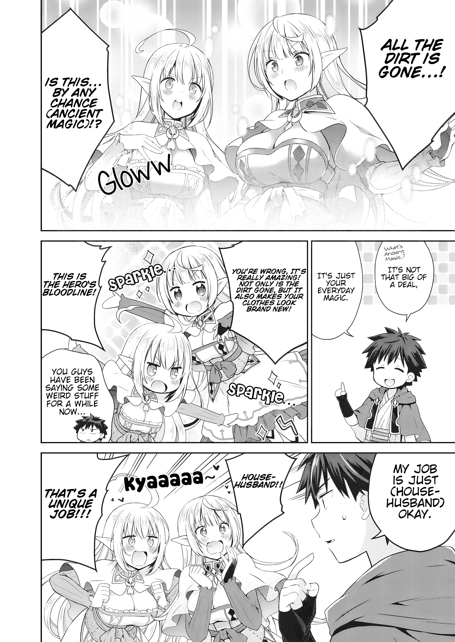 Stop Labeling Me as a Hero or Overlord Without Permission! ~It Seems My Role Is So Great That Both the Elves and the King Bow Down~ Chapter 1 - Page 14