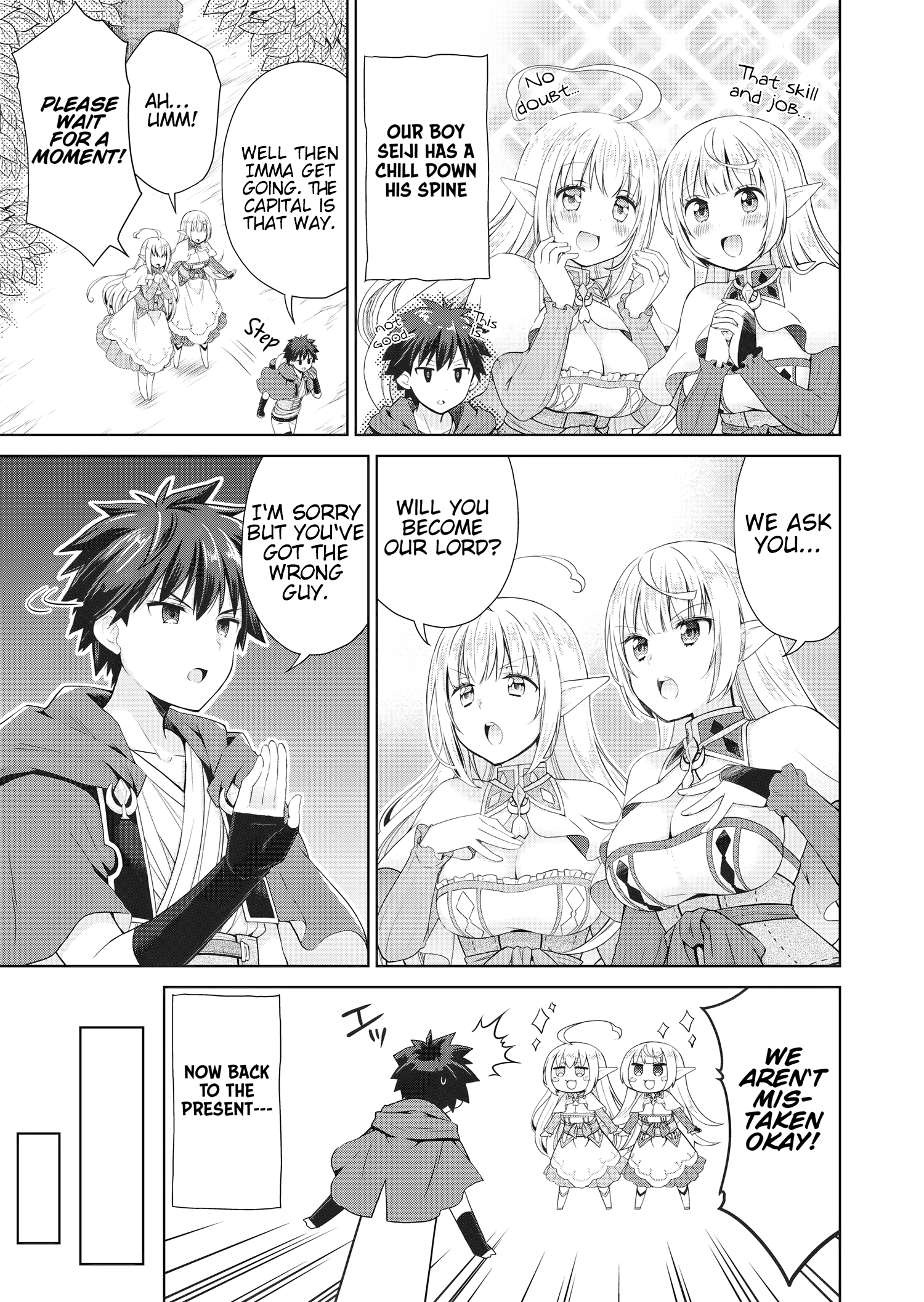 Stop Labeling Me as a Hero or Overlord Without Permission! ~It Seems My Role Is So Great That Both the Elves and the King Bow Down~ Chapter 1 - Page 15