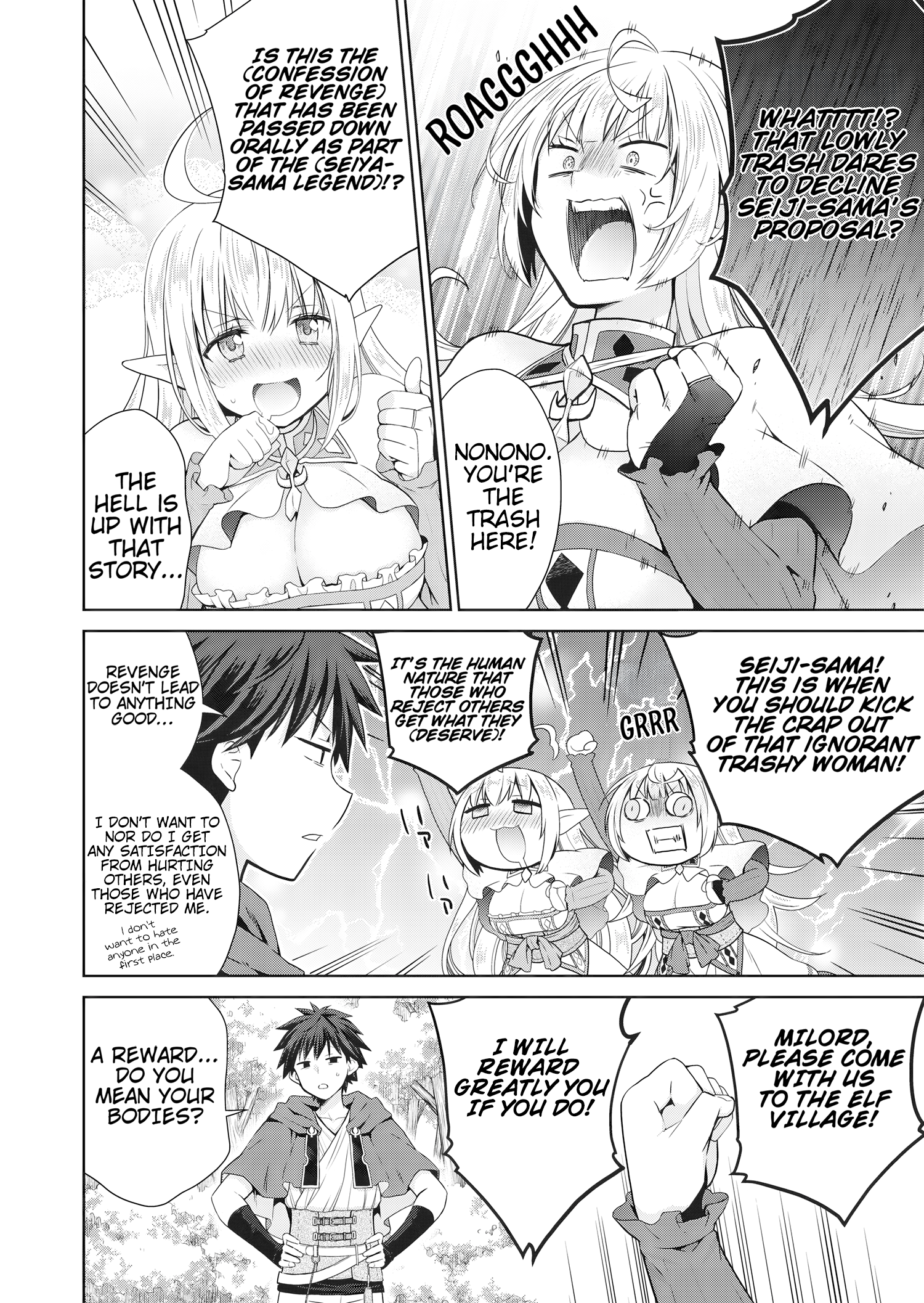 Stop Labeling Me as a Hero or Overlord Without Permission! ~It Seems My Role Is So Great That Both the Elves and the King Bow Down~ Chapter 1 - Page 20