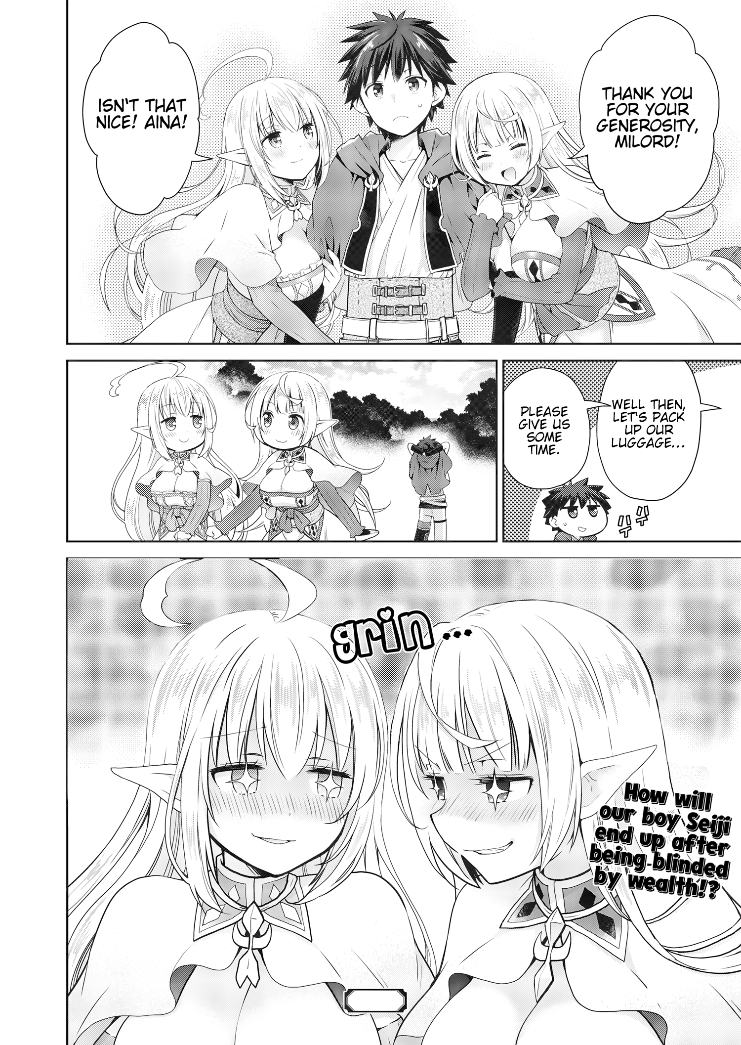 Stop Labeling Me as a Hero or Overlord Without Permission! ~It Seems My Role Is So Great That Both the Elves and the King Bow Down~ Chapter 1 - Page 22