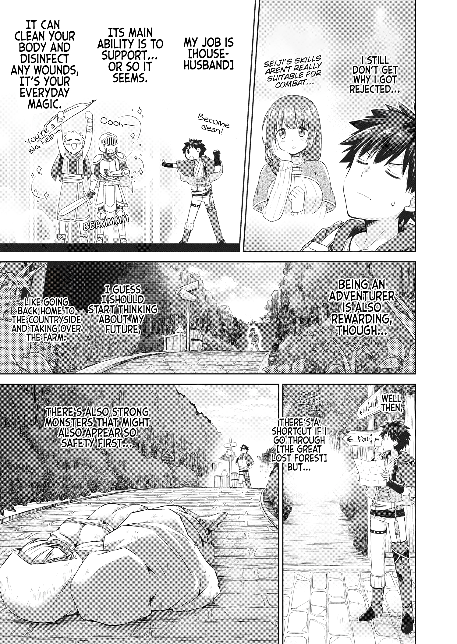 Stop Labeling Me as a Hero or Overlord Without Permission! ~It Seems My Role Is So Great That Both the Elves and the King Bow Down~ Chapter 1 - Page 7