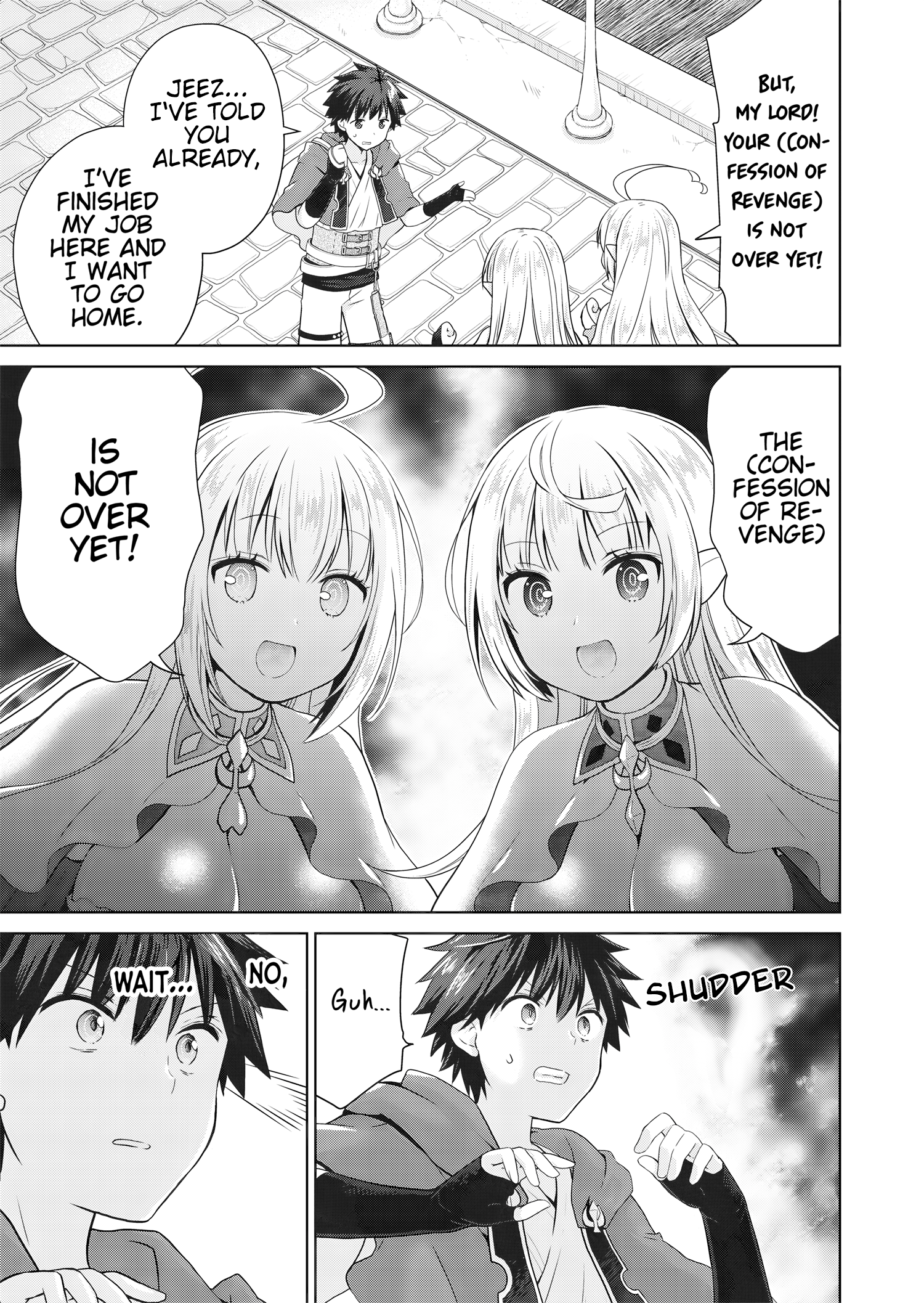 Stop Labeling Me as a Hero or Overlord Without Permission! ~It Seems My Role Is So Great That Both the Elves and the King Bow Down~ Chapter 2 - Page 22