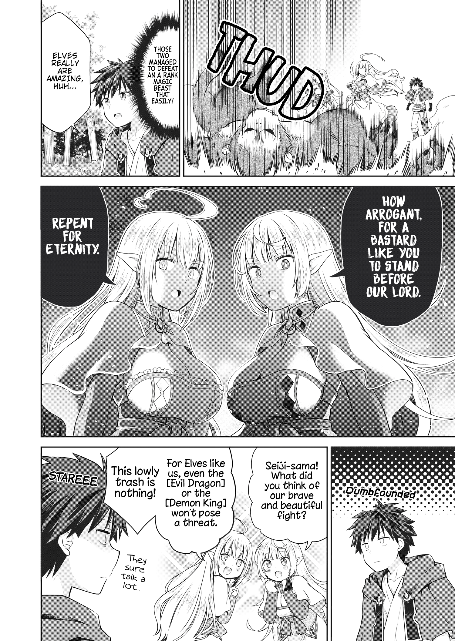 Stop Labeling Me as a Hero or Overlord Without Permission! ~It Seems My Role Is So Great That Both the Elves and the King Bow Down~ Chapter 2 - Page 5