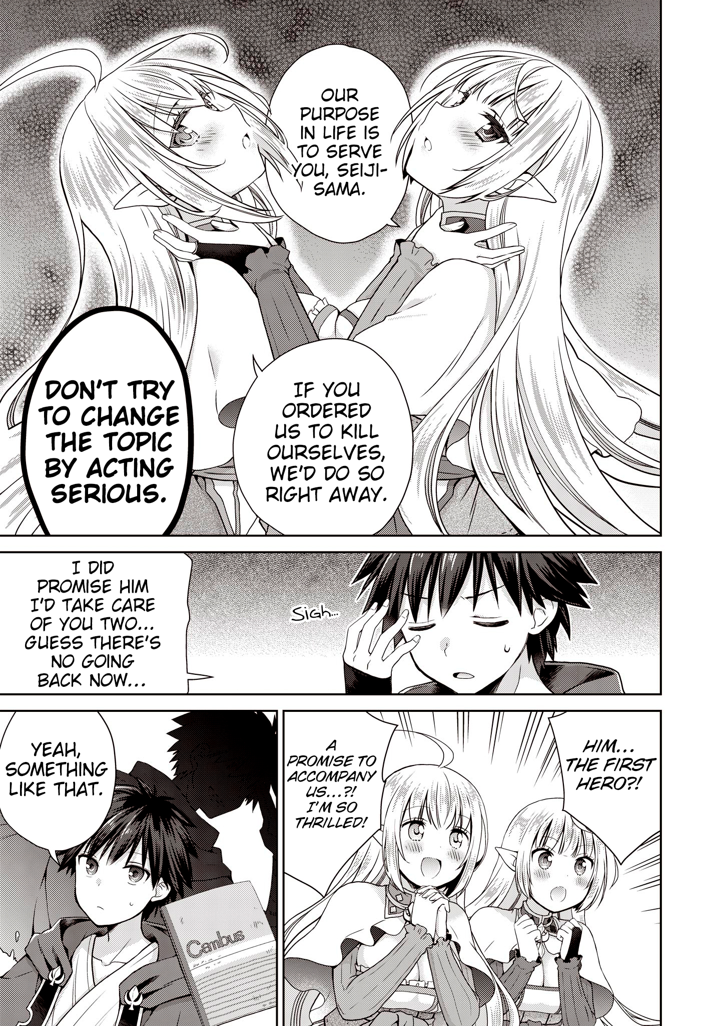 Stop Labeling Me as a Hero or Overlord Without Permission! ~It Seems My Role Is So Great That Both the Elves and the King Bow Down~ Chapter 3 - Page 12
