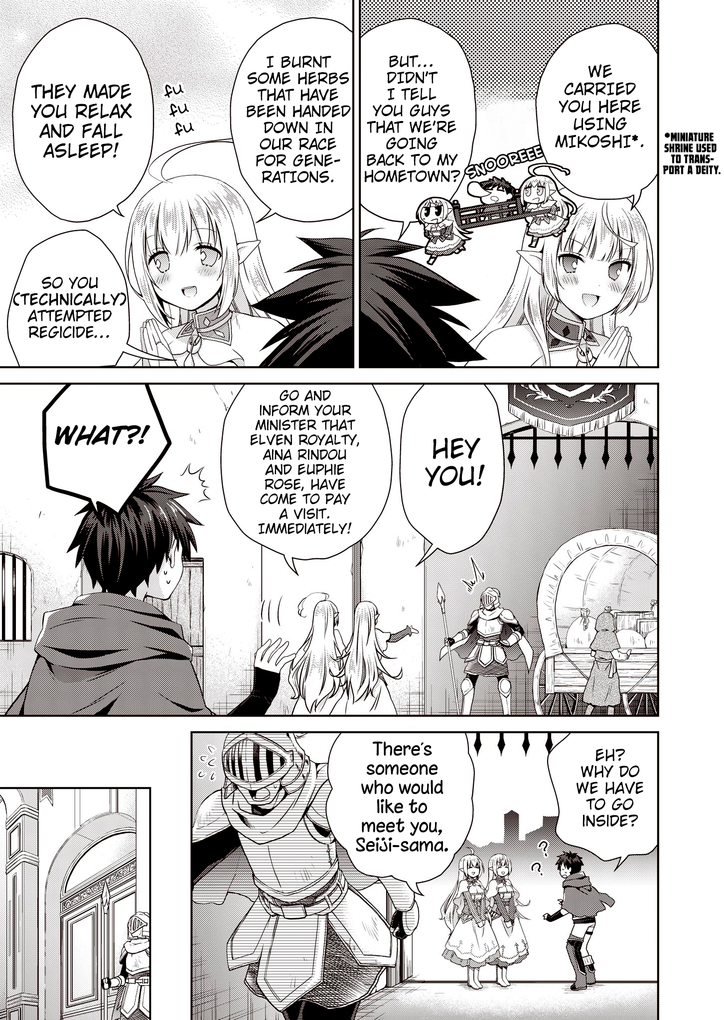 Stop Labeling Me as a Hero or Overlord Without Permission! ~It Seems My Role Is So Great That Both the Elves and the King Bow Down~ Chapter 3 - Page 18