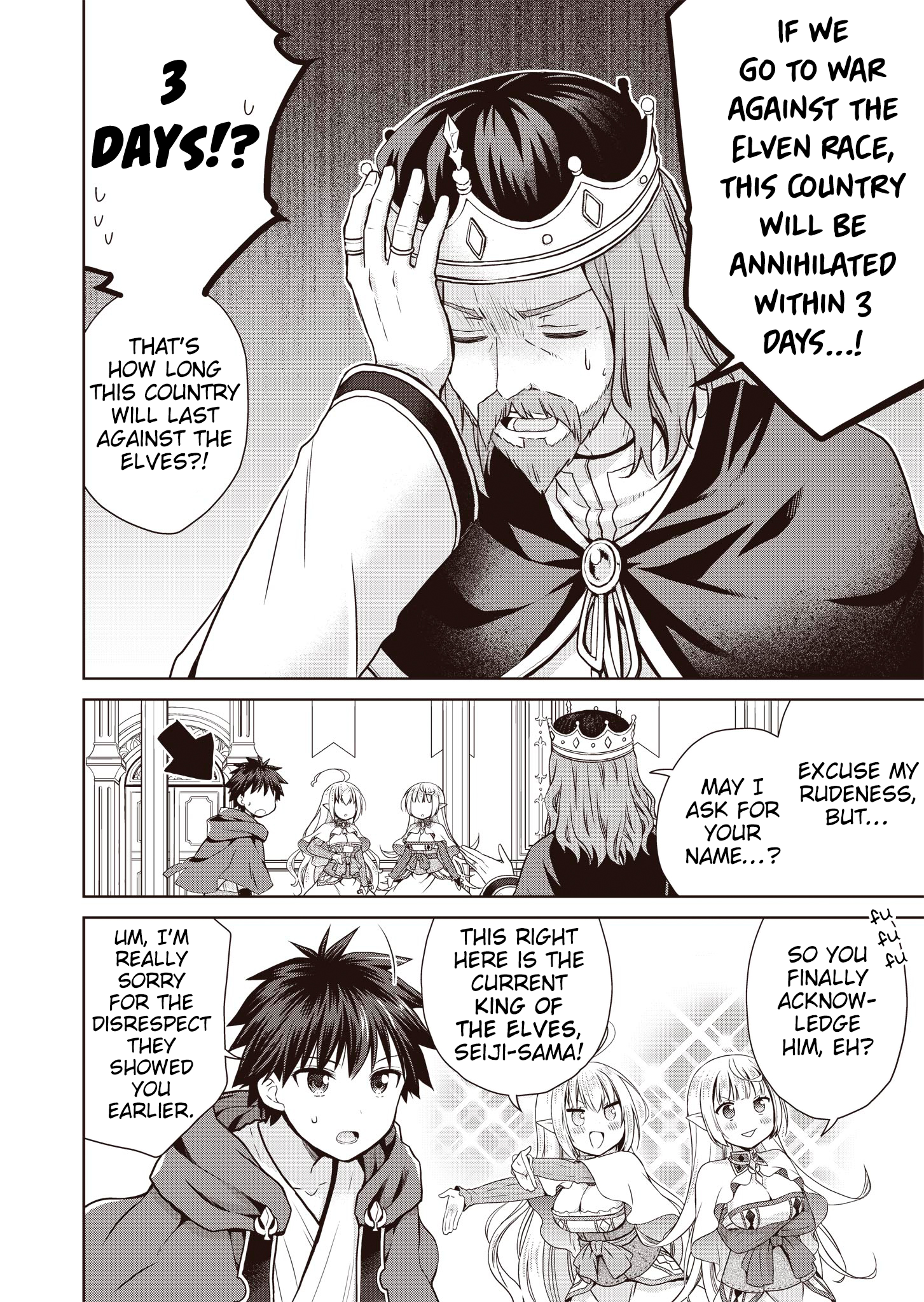 Stop Labeling Me as a Hero or Overlord Without Permission! ~It Seems My Role Is So Great That Both the Elves and the King Bow Down~ Chapter 3 - Page 23