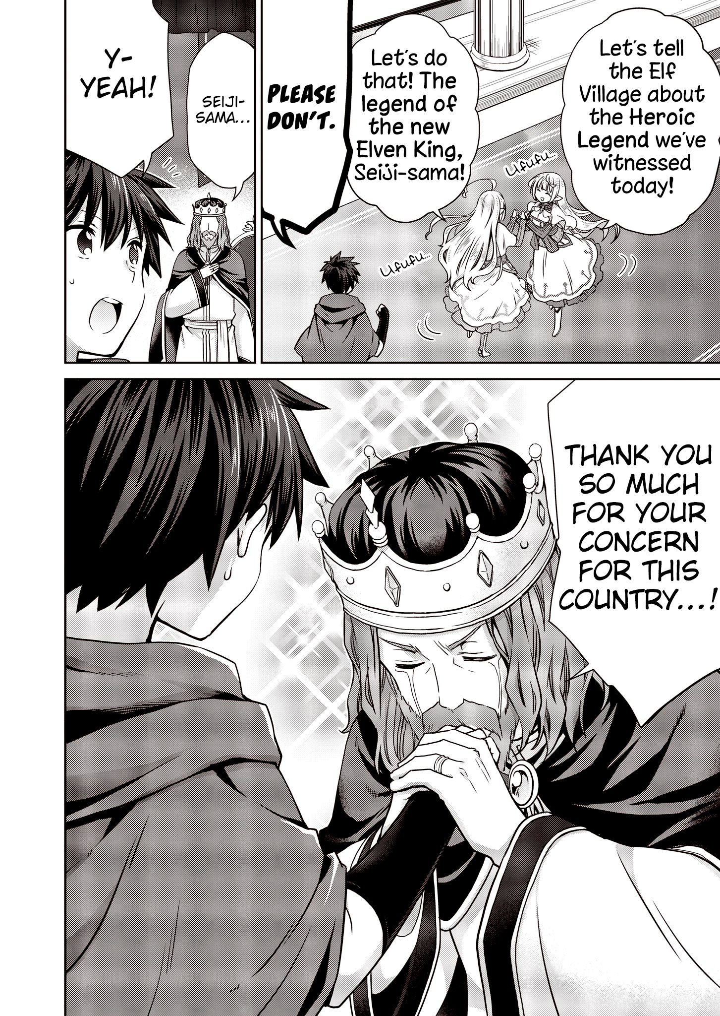 Stop Labeling Me as a Hero or Overlord Without Permission! ~It Seems My Role Is So Great That Both the Elves and the King Bow Down~ Chapter 3 - Page 27