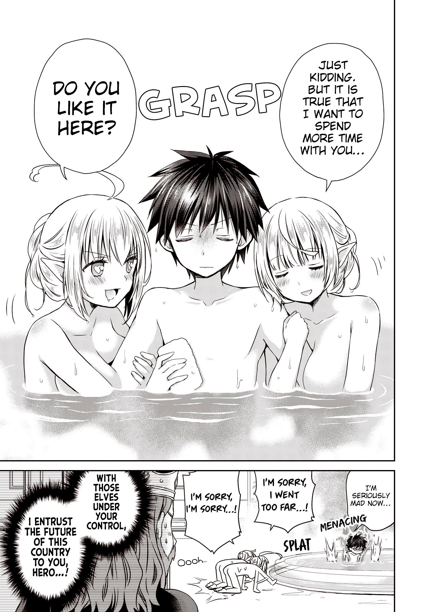 Stop Labeling Me as a Hero or Overlord Without Permission! ~It Seems My Role Is So Great That Both the Elves and the King Bow Down~ Chapter 3 - Page 32