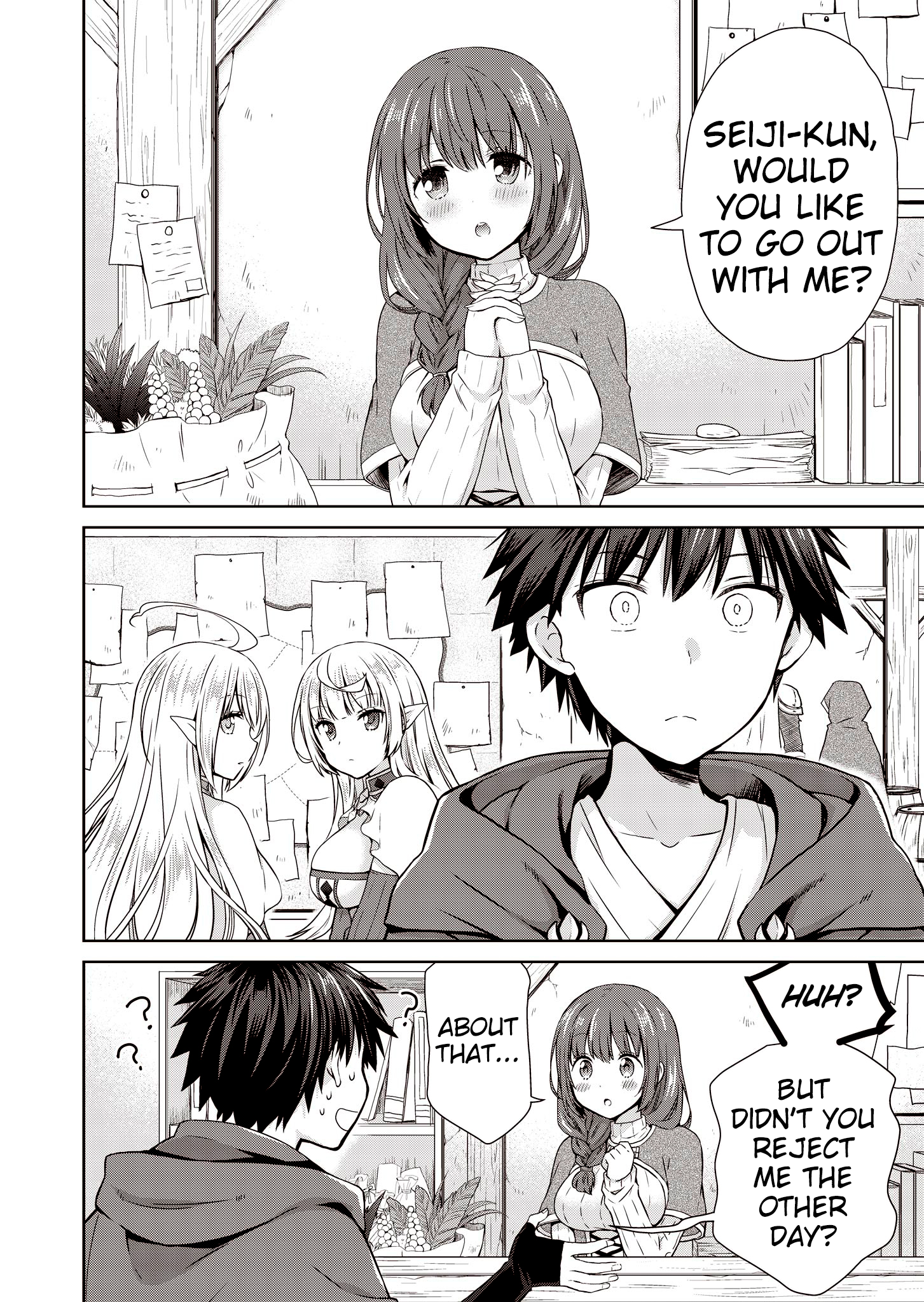 Stop Labeling Me as a Hero or Overlord Without Permission! ~It Seems My Role Is So Great That Both the Elves and the King Bow Down~ Chapter 3 - Page 5