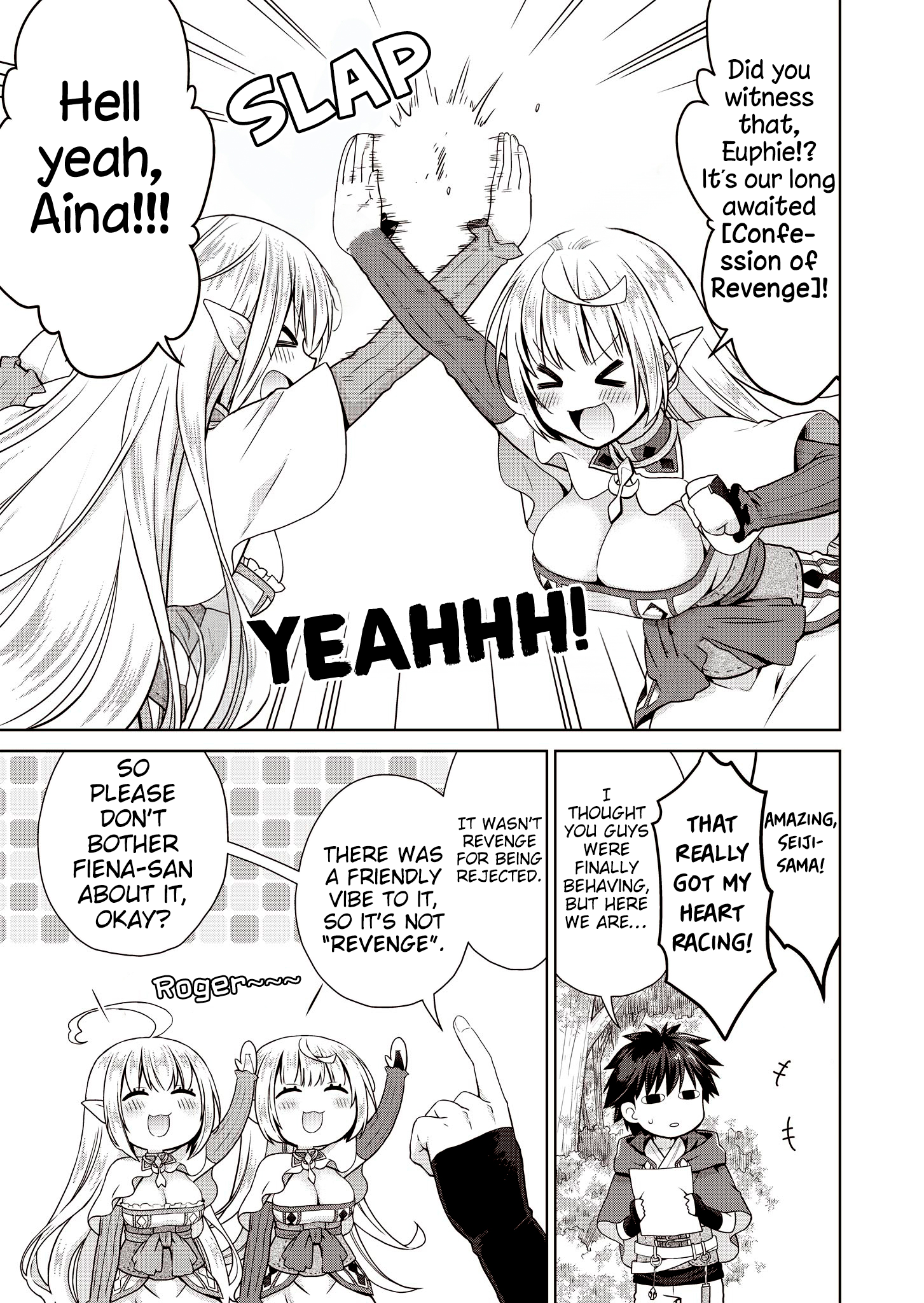 Stop Labeling Me as a Hero or Overlord Without Permission! ~It Seems My Role Is So Great That Both the Elves and the King Bow Down~ Chapter 3 - Page 8