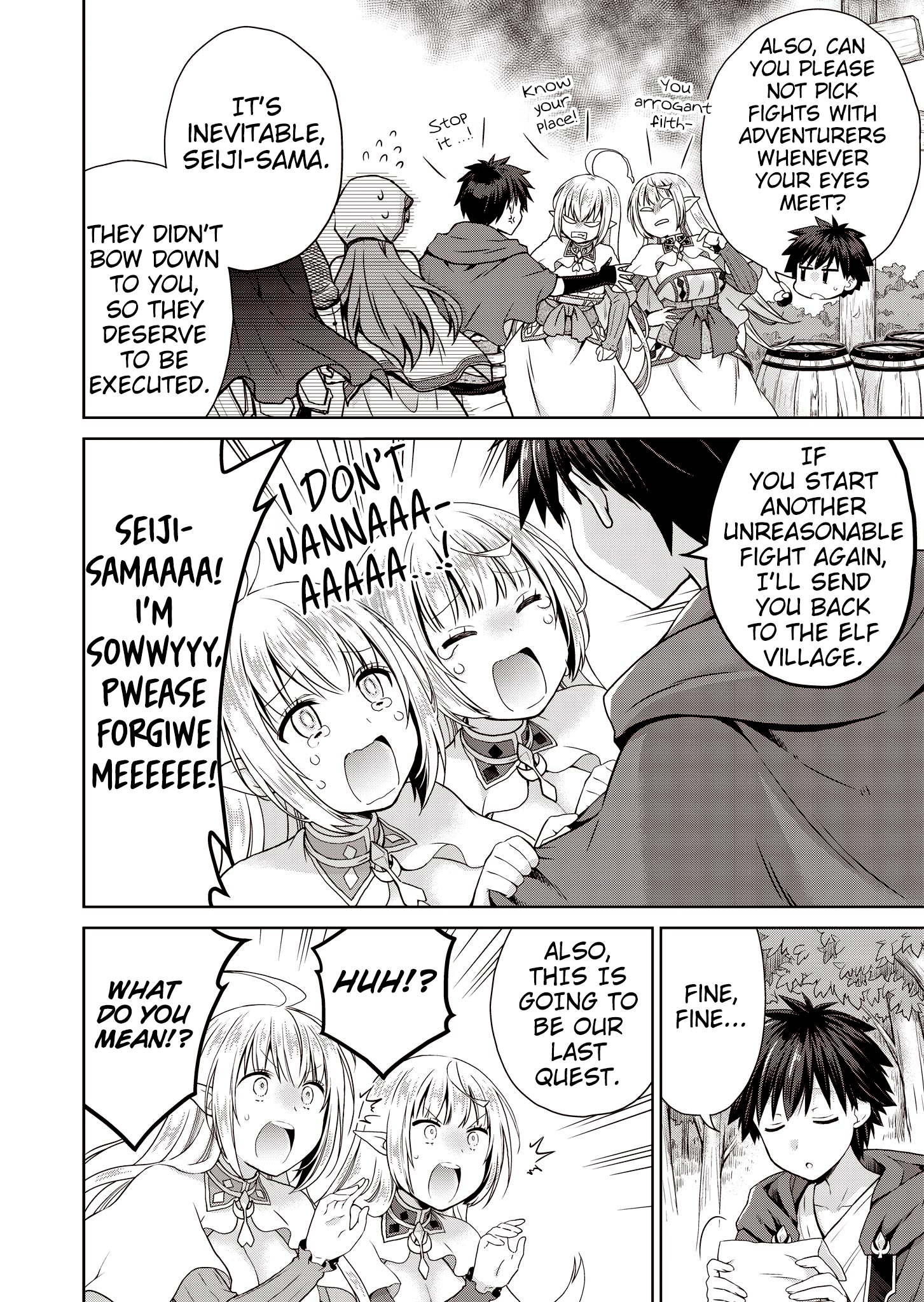 Stop Labeling Me as a Hero or Overlord Without Permission! ~It Seems My Role Is So Great That Both the Elves and the King Bow Down~ Chapter 3 - Page 9