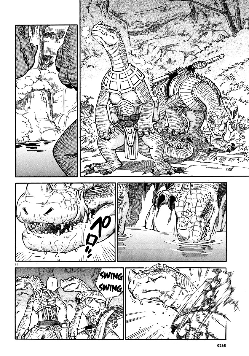 Stravaganza – Isai no Hime Chapter 1 - Page 13