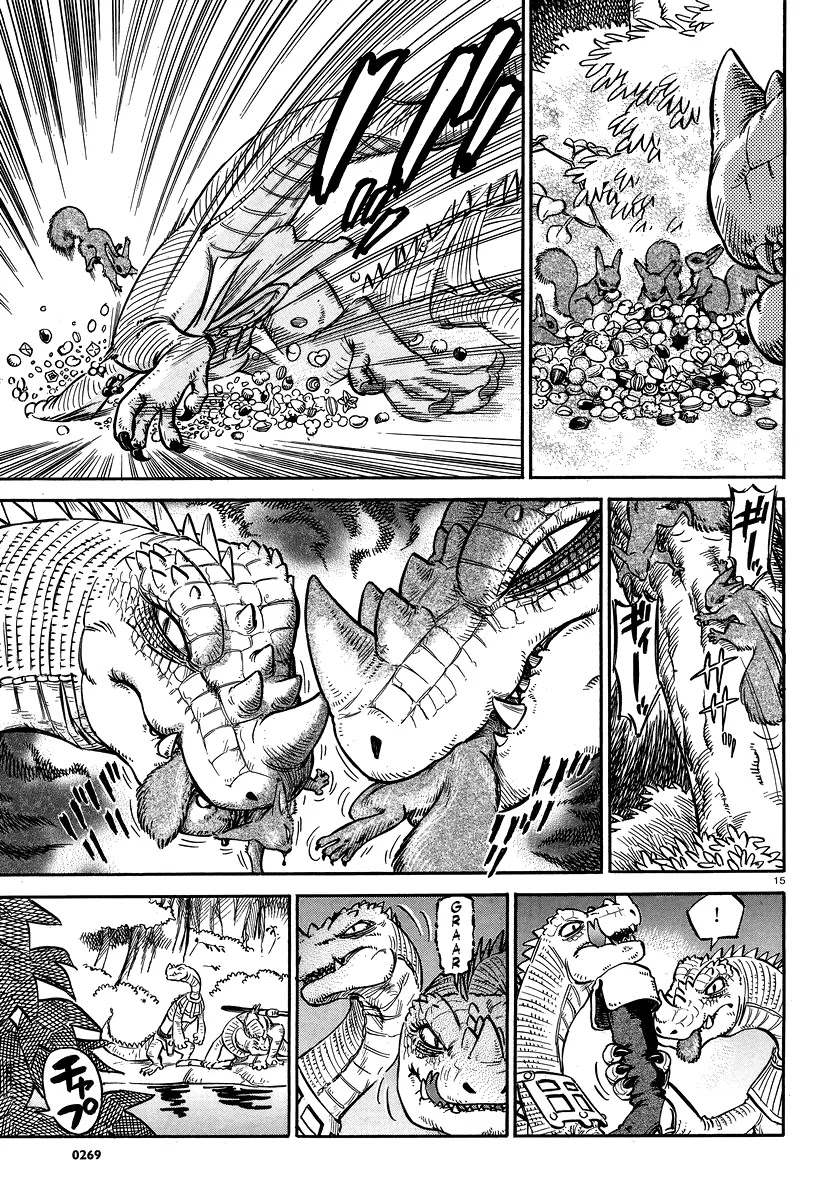 Stravaganza – Isai no Hime Chapter 1 - Page 14