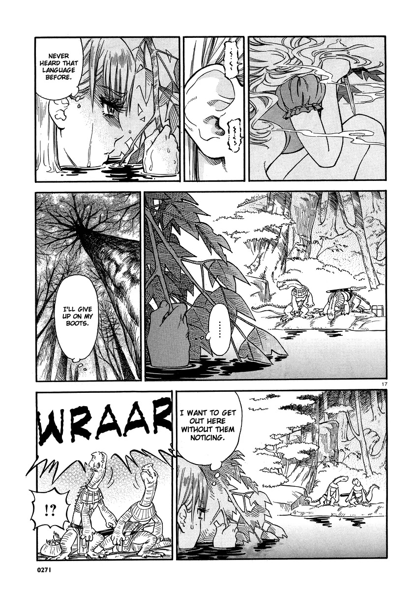 Stravaganza – Isai no Hime Chapter 1 - Page 16