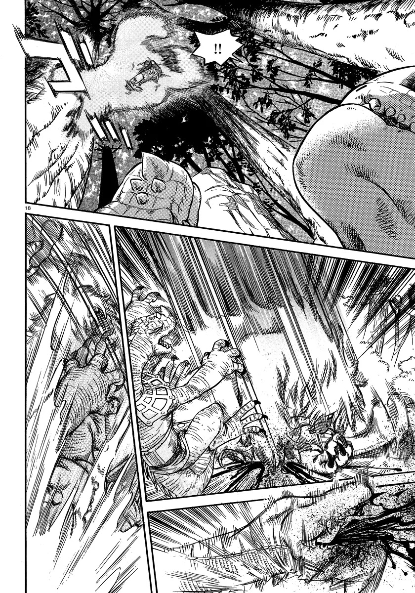 Stravaganza – Isai no Hime Chapter 1 - Page 17