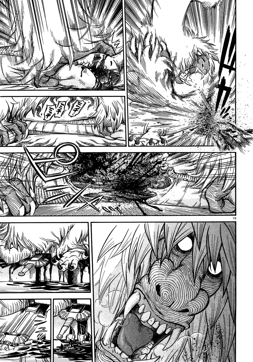 Stravaganza – Isai no Hime Chapter 1 - Page 18