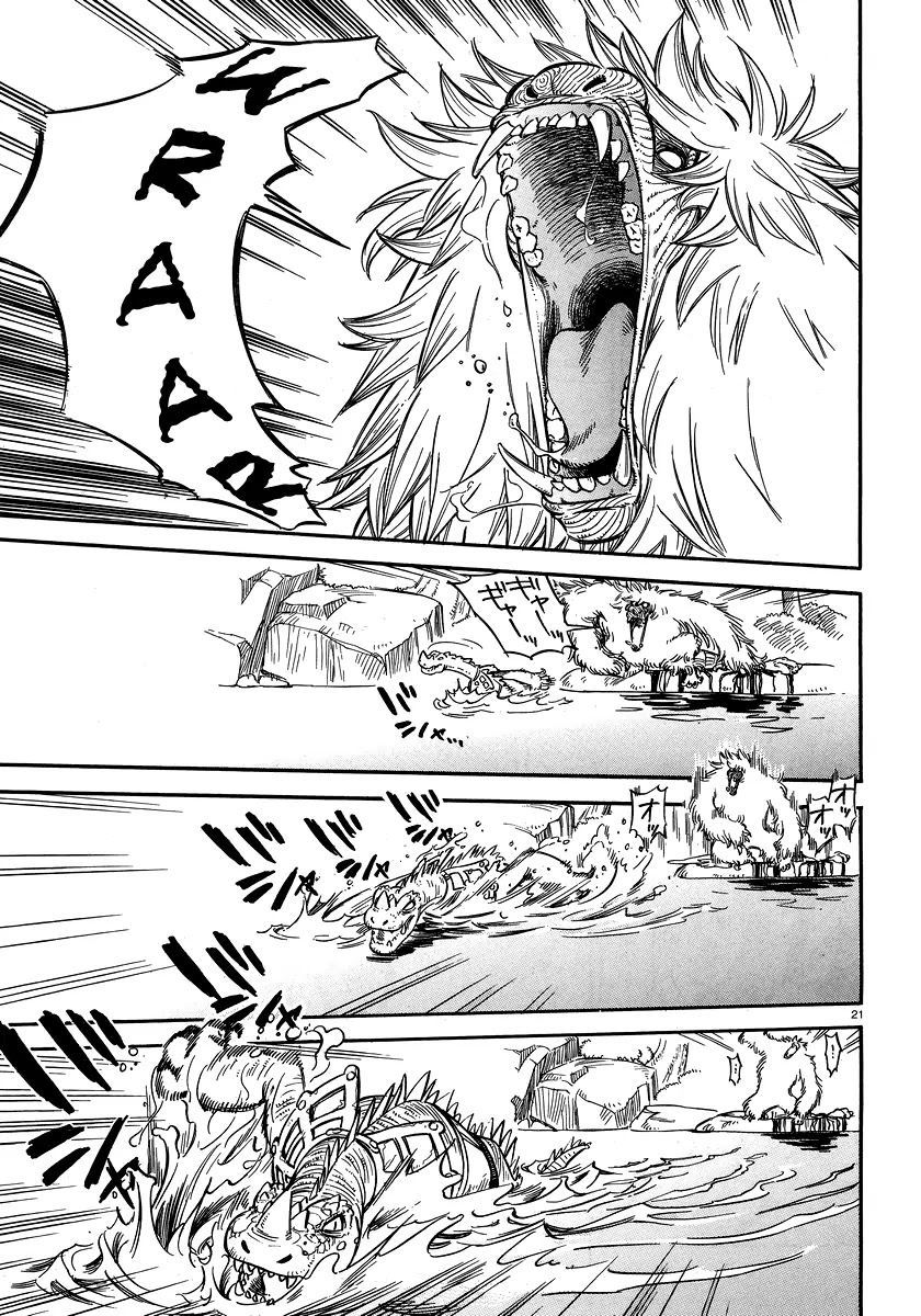 Stravaganza – Isai no Hime Chapter 1 - Page 20