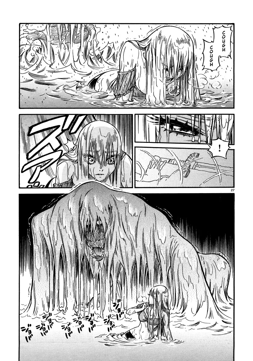 Stravaganza – Isai no Hime Chapter 1 - Page 26