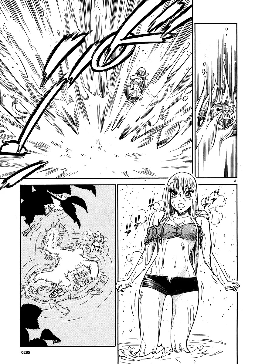 Stravaganza – Isai no Hime Chapter 1 - Page 30