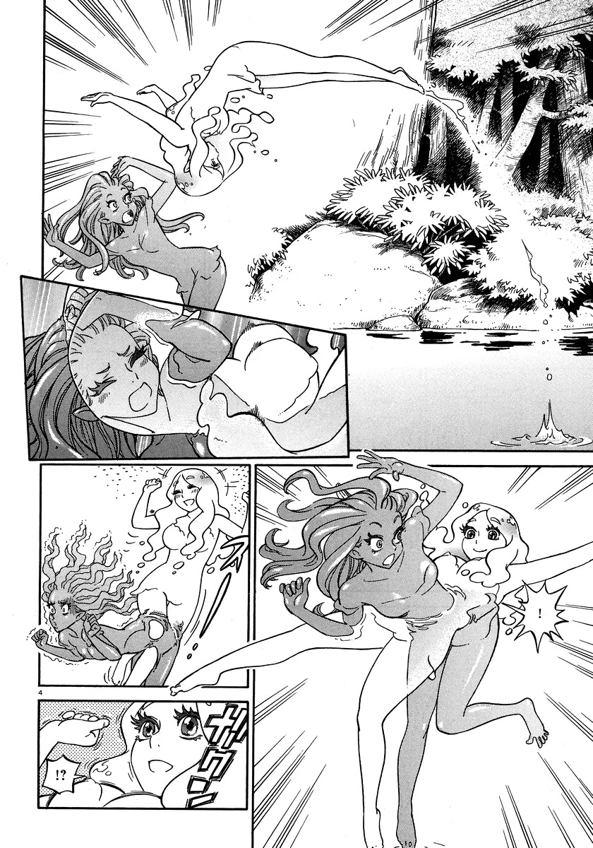 Stravaganza – Isai no Hime Chapter 1 - Page 4
