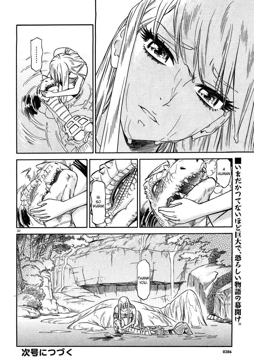Stravaganza – Isai no Hime Chapter 1 - Page 31