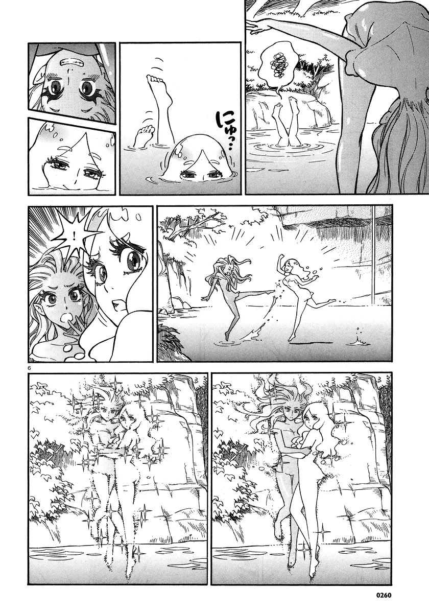 Stravaganza – Isai no Hime Chapter 1 - Page 6