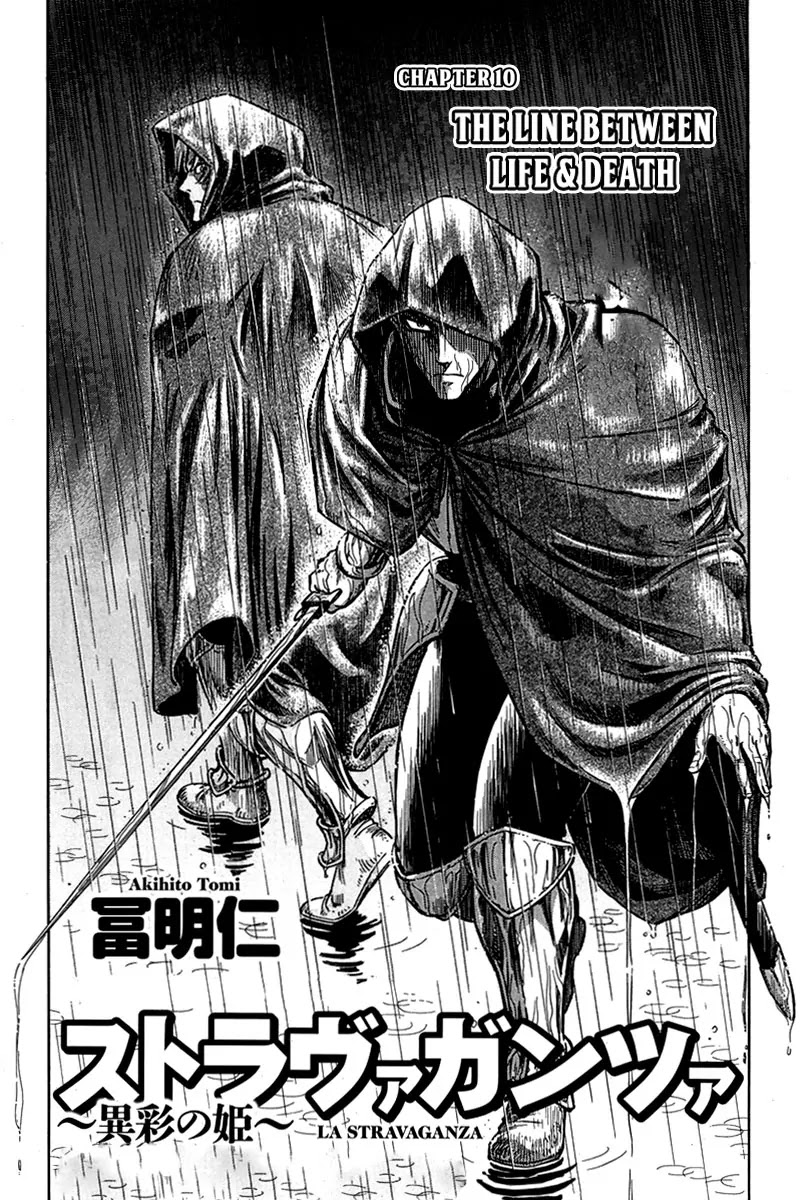 Stravaganza – Isai no Hime Chapter 10 - Page 2