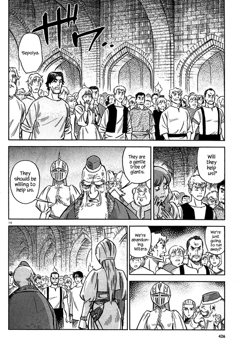 Stravaganza – Isai no Hime Chapter 10 - Page 14