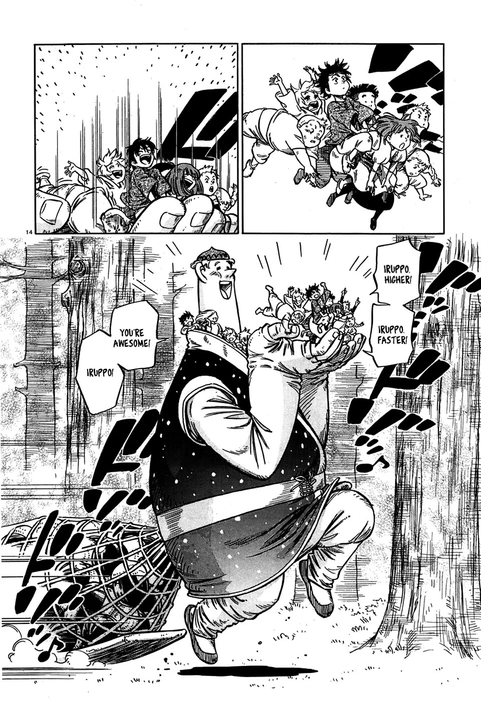 Stravaganza – Isai no Hime Chapter 11 - Page 15