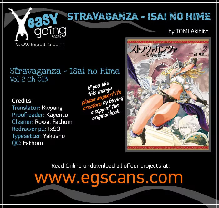 Stravaganza – Isai no Hime Chapter 13 - Page 1